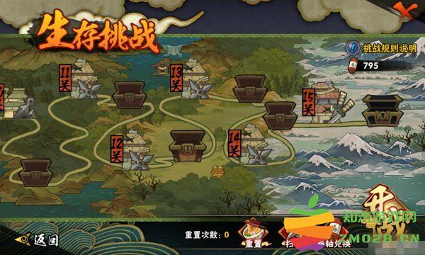 火影忍者生存挑战攻略