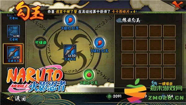 火影忍者快速提升战力方法