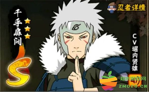 火影忍者忍者强度攻略