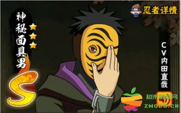 火影忍者忍者强度说明