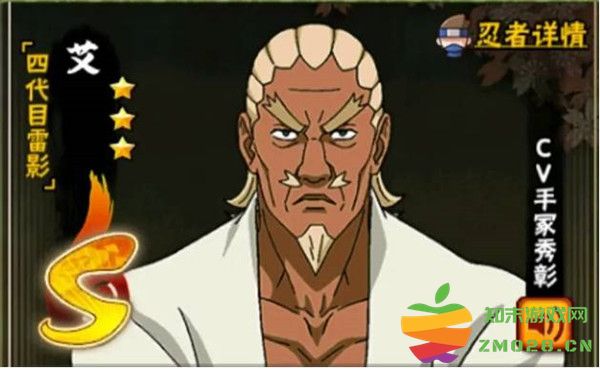 火影忍者忍者强度攻略