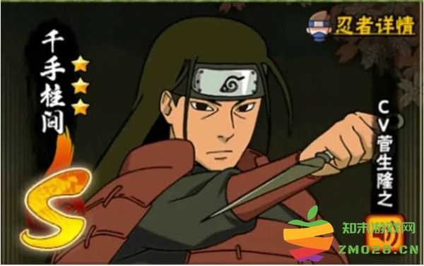 火影忍者忍者强度攻略