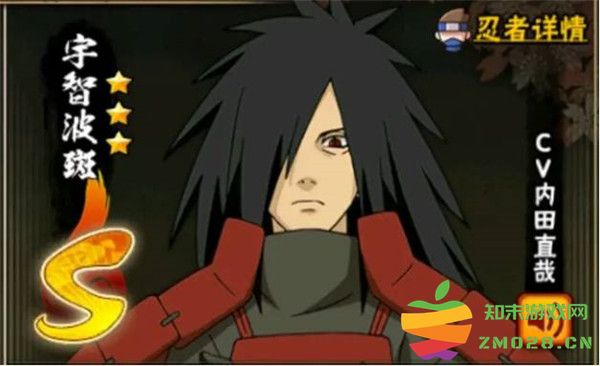 火影忍者忍者强度说明