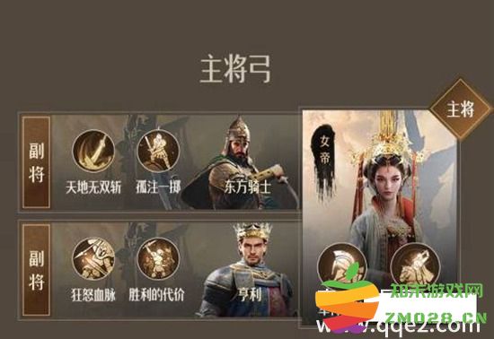 重返帝国各阵容强度详细分析与排行，哪种阵容最具竞争力和优势