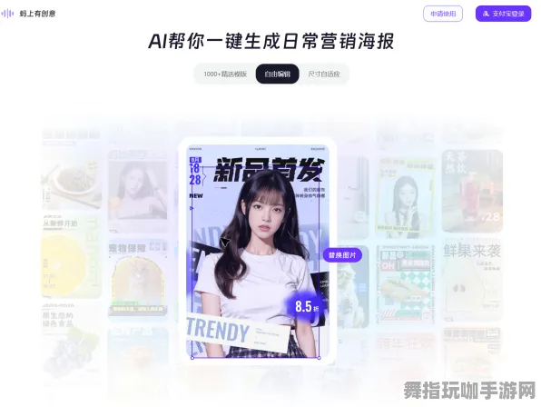 支付宝即玩-AI生成式游戏的深度剧情剖析-2025年4月最新版探讨