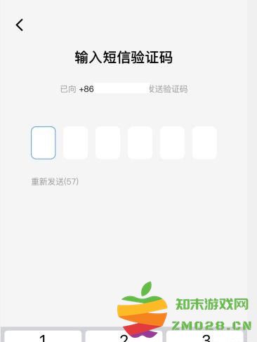 手机qq注册教程