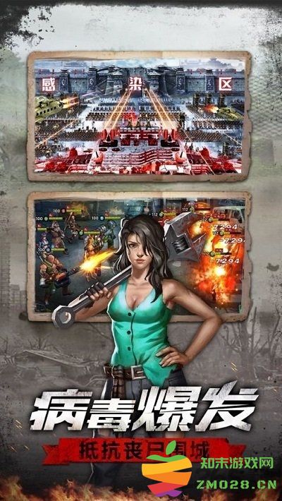 明日生存法则官方版 v7.5.2 安卓正式版 0