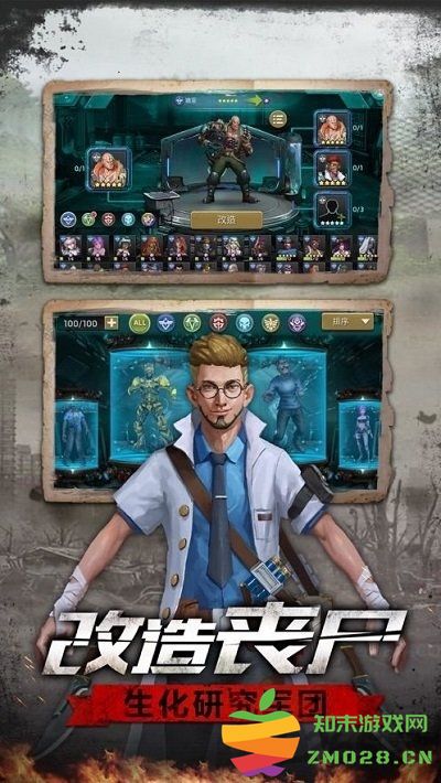 明日生存法则官方版 v7.5.2 安卓正式版 2