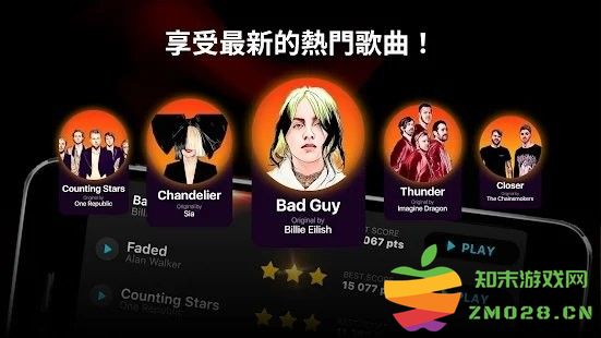 guitar结他手机版 v1.22.00 安卓版 3