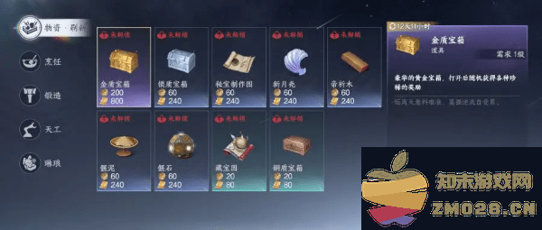 此间山海游戏下载