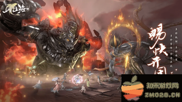 此间山海游戏下载