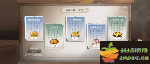 此间山海游戏下载