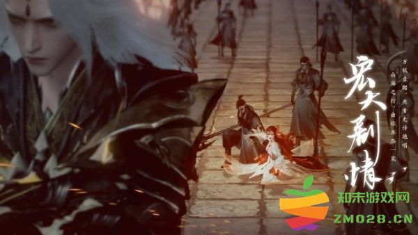 此间山海手游官方 v1.0 安卓版 1