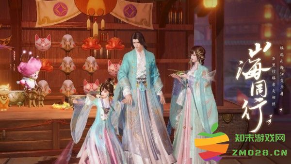 此间山海手游官方 v1.0 安卓版 2