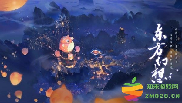 此间山海手游官方 v1.0 安卓版 0