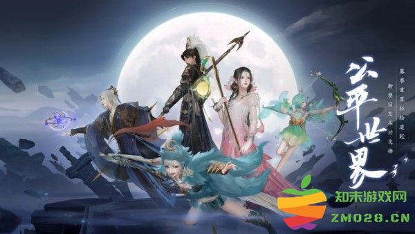 此间山海手游官方 v1.0 安卓版 4