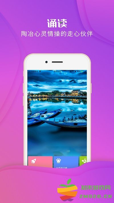 校园诵读app v1.5.13 安卓版 1