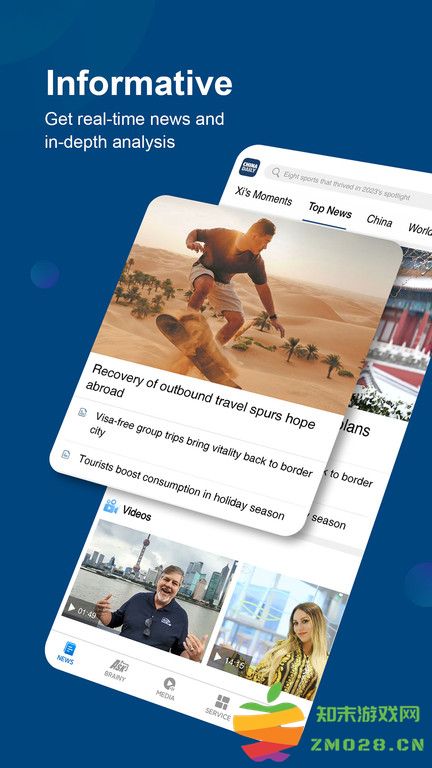 china daily双语版官方版 v8.3.1 安卓版 2