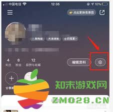 如何在小红书上顺利完成实名认证，确保账户安全和信息真实性