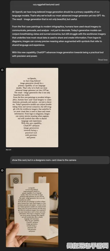 实时更新-0428-GPT-5剧情生成系统-Vision Pro移植版-隐藏任务解析