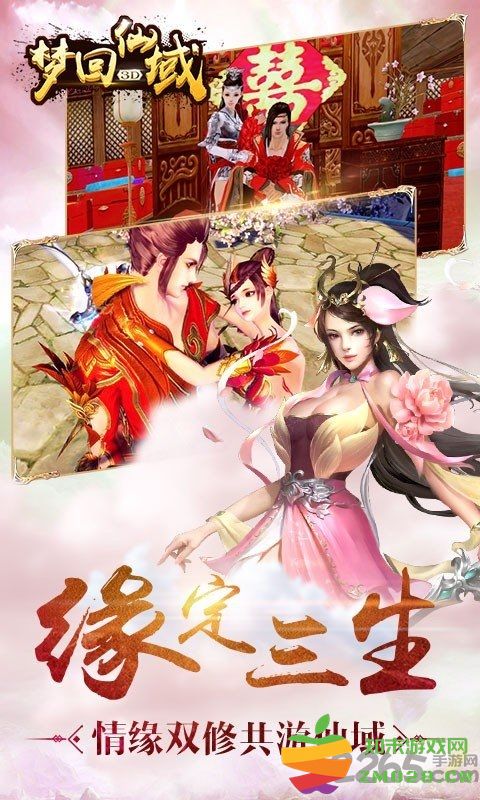 梦回仙域水墨仙侠官方版 v1.0.28 安卓最新版 1