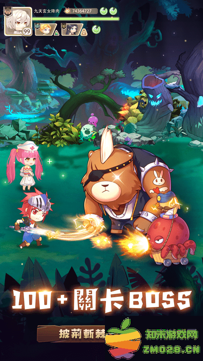 菇岛三人行港台服 v1.0.14 安卓版 1