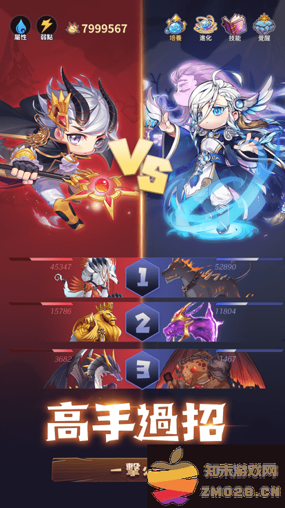 菇岛三人行港台服 v1.0.14 安卓版 3