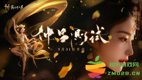 《燕云十六声》封测圆满结束，武侠巅峰之作备受玩家期待：绝美画风如何撩动你的心弦？