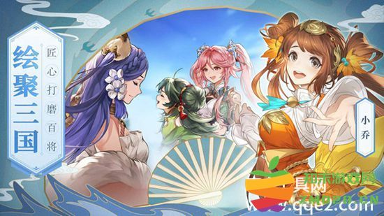 三国志幻想大陆中最强的辅助武将排名分析 与辅助武将的实力对比