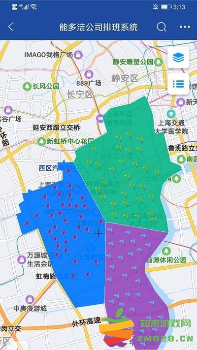 亿景智图官方版 v2.8.9 安卓版 2