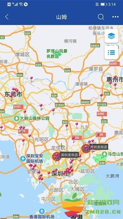 亿景智图官方版 v2.8.9 安卓版 1