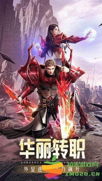 精灵盛典虫虫助手版 v1.83.1 安卓版 0