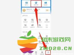 如何通过身份证号码查询自己的火车票订单信息，方便快捷地获取旅行安排