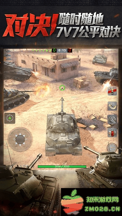 坦克世界闪击战网易版 v11.8.0.117 安卓版 2