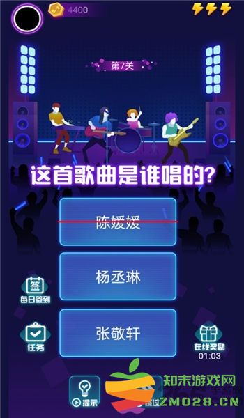 蒙面猜歌游戏 v1.0.6 安卓版 0