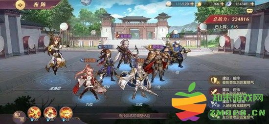 三国志幻想大陆2022年平民玩家最强阵容推荐与搭配攻略