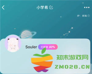 soul是否会被身边的熟人所察觉到？手机中的联系人能否看到soul的活动？