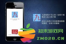 如何在微博上发布九宫格图片并添加文字说明的详细步骤与技巧