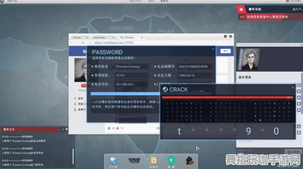 AI驱动的游戏-修复补丁V3-隐藏任务解析及玩法指南-抖音平台热门小游戏