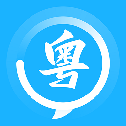 学白话app