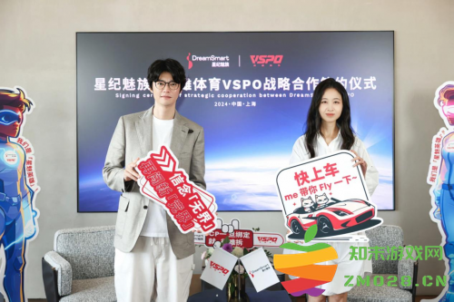 握手英雄体育VSPO，星纪魅族这张电竞牌打得有什么不一样：超越传统，颠覆电竞界！