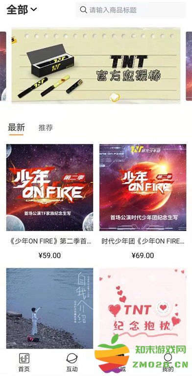 tf家族老版本 v1.0.20170801 安卓最新版 0