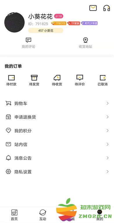 tf家族老版本 v1.0.20170801 安卓最新版 1