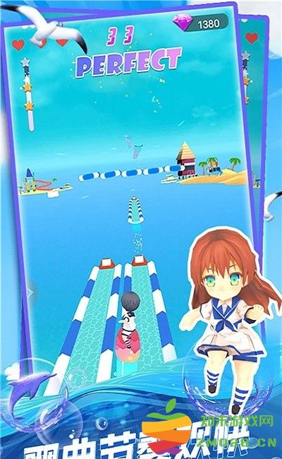 音乐水上漂最新版 v2.0 安卓版 1