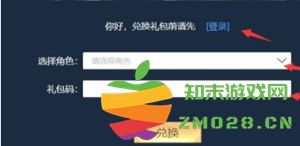 三国志幻想大陆中礼包码的输入方法及相关入口详解