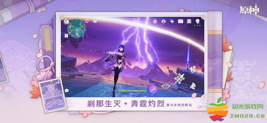 原神腾讯版 v5.6.0 安卓版 0