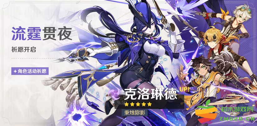 雷系开始整活，克洛琳德上线后，原神玩家都成了大发明家：如何让你的角色更加炫酷？ 整活乐趣无穷！