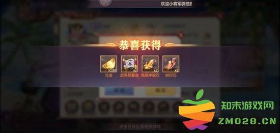 三国志幻想大陆全新礼包码分享 三国志幻想大陆100次抽奖礼包获取攻略