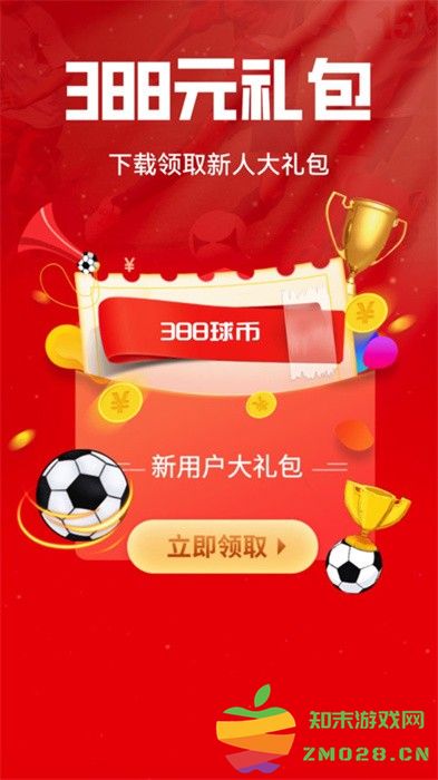 懂个球软件手机版(改名疯狂比分直播) v8.7.6 安卓版 2