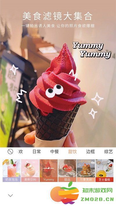 无他相机美颜app v6.6.8.151 安卓最新版 0